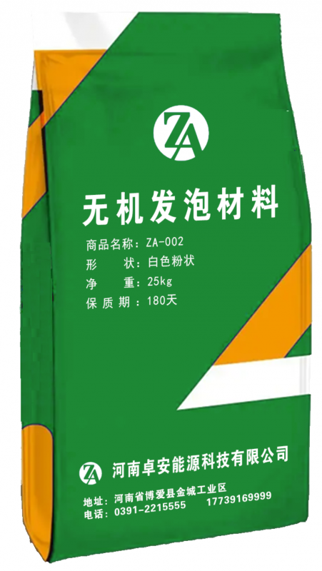 无机发泡密闭材料
